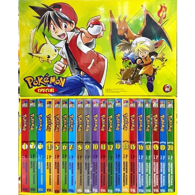 Pokemon special Boxset เล่ม 1-20 หนังสือการ์ตูน ใหม่ มือหนึ่ง