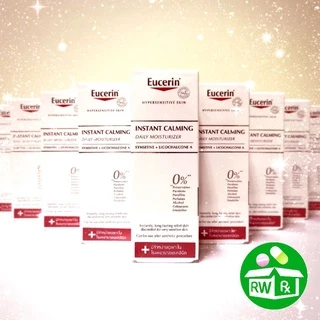 **Exp.ใหม่สุดๆ 5/29** Eucerin Instant Calming 50 ml สูตร รพ. ของแท้ ฉลากไทย กล่องซีลสติ๊กเกอร์โฮโลแกรม