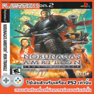 แผ่นเกมส์ PS2 - Nobunagas Ambition Rise to Power (USA)