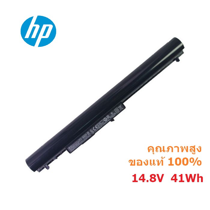 (ส่งฟรี ประกัน 1 ปี) HP Battery Notebook แบตเตอรี่โน๊ตบุ๊ก HP รุ่น HP 240  แบตเตอรี่โน๊ตบุ๊ค/โน๊ตบุ๊ค/แบตเตอรี่