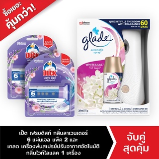 Duck Fresh Disc Starter Lavender 38g Pack2+Glade Automatic Spray Air Freshener White Lilac 269ml Starter