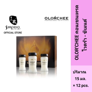 OLORCHEE​ ออลอว์ชี่​ คอนเซนเทรด ไวตร้า​ -​ ซีเมนต์​ เซรั่มทรีทเม้นท์​ เชื่อมแกนผม สำหรับผมแห้งเสีย ปริมาณ​ 15​ มล.*12