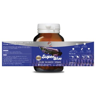 วิตามินเสริมเร่งสี ปลามังกร ARO PLUS - super blue แบบกระปุก ชนิดแคปซูล 20 เม็ด