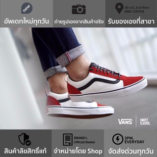 Vans Old Skool Webbing “White-Black/Red”