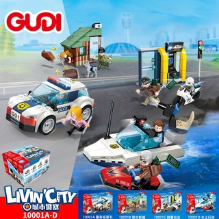 ProudNada Toys ตัวต่อ ชุด 4 กล่อง รถ มอเตอร์ไซค์ เรือ ตำรวจ GUDI LIVINCITY 452 PCS 10001A-D