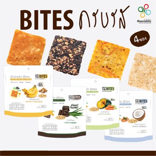 [ครบรส 4 ซอง] What The Bites กราโนล่าไบท์ ครบรส ชุด 4 ซอง - …