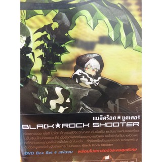 DVDการ์ตูนBLACKROCKSHOOTER(DVDการ์ตูนRS340.490-BLACKROCK)boxset