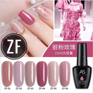 สีเจล AS ขวดดำ ZF 15ml