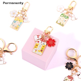 [Permanenty] พวงกุญแจรถยนต์ Kawaii Llaveros Originales Amulet Lucky Cat Japan