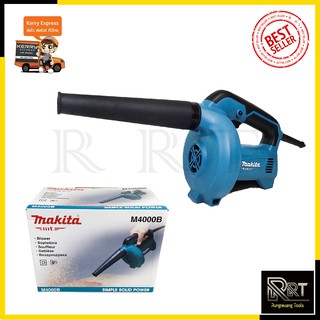 MAKITA เครื่องเป่าลม BLOWER รุ่น M4000B