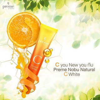 PREME NOBU NATURAL C WHITE 7g. 15g และ 30g เพื่อผิวกระจ่างใส นุ่มนวล เรียบเนียน