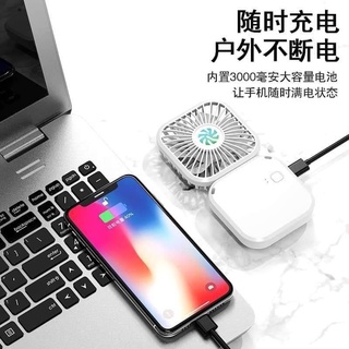 2in1 พัดลมคล้องคอ+Power bank 🔋ความจุ 3000mAh