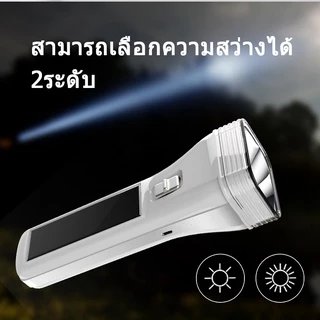 🥇[YAGE]ไฟฉาย+โซล่าเซลล์ YG-3895Uคละสี