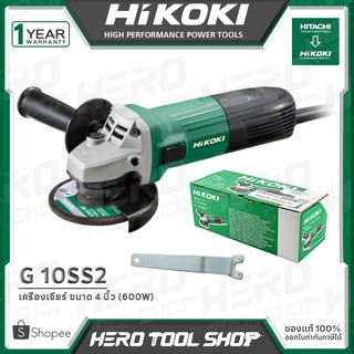 HIKOKI (HITACHI) เครื่องเจียร์ หินเจียร์(ลูกหมู) ขนาด 4 นิ้ว (850 วัตต์) รุ่น G10SS2 ++มีด้ามจับในกล่อง++