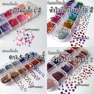 กลิตเตอร์ติดเล็บ สวยๆ หลากหลายแบบ