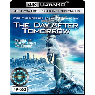 4K UHD หนัง The Day After Tomorrow วิกฤตวันสิ้นโลก