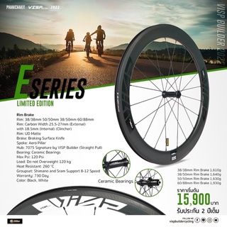 ล้อคาร์บอนหมอบ Visp E series 2022 rim brake (Carbonwheel)