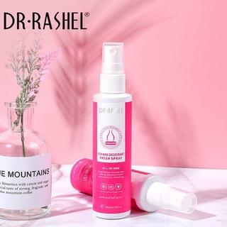 DR.RASHELมูสล้างน้องสาว100ML ช่องคลอดกระชับ ยารักษาตกขาว ที่ล้างน้องสาว จุดซ้อนเร้น น้ำยาอนามัย