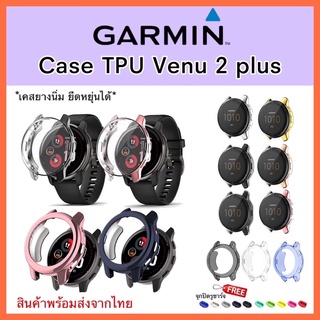 (พร้อมส่งจากไทย) Case Venu 2 plus / เคส Garmin Venu 2 plus