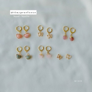 ต่างหูห่วง หินแท้ หินสีชมพู Earrings ต่างหูห่วงทอง ต่างหูตุ้งติ้ง ต่างหูทอง เพทาย อัญมณีมงคล Tinypearlxoxo N1335