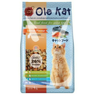 อาหารแมว1กิโล รสแซลมอน olecat