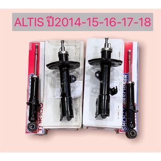 โช๊คอัพหน้า Toyota Altis ZRE171 ZRE172 ปี14-18 / โช้คหน้า / B3406 / B3407/โช็คหลัง U35019