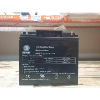 Sunny แบตเตอรี่แห้ง รุ่น SN 15-12 ขนาด 12V 15AH.