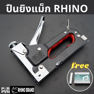 ปืนยิงแม็ก  by Rhino Brand 015