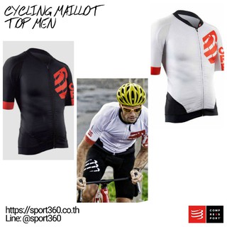 Compressport เสื้อปั่นจักรยาน Cycling On/Off Maillot