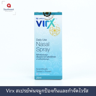 VirX สเปรย์พ่นจมูกสำหรับป้องกันและกำจัดเชื้อไวรัสทางโพรงจมูก และลำคอ