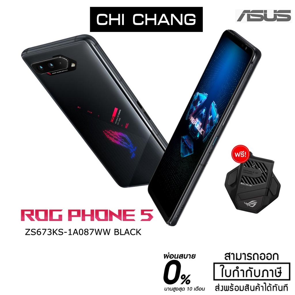 ASUS ROG Phone 5 ZS673KS-1A087WW BLACK 8GB/128GB NEW 2021 สมาร์ทโฟน เพื่อคอเกมเมอร์