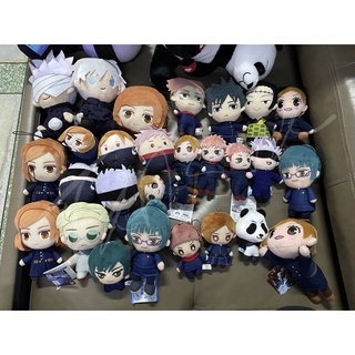 Jujutsu Kaisen : Plush Doll ตุ๊กตาพวงกุญแจ โมจิ โทโมนุย Tomonui Furyu