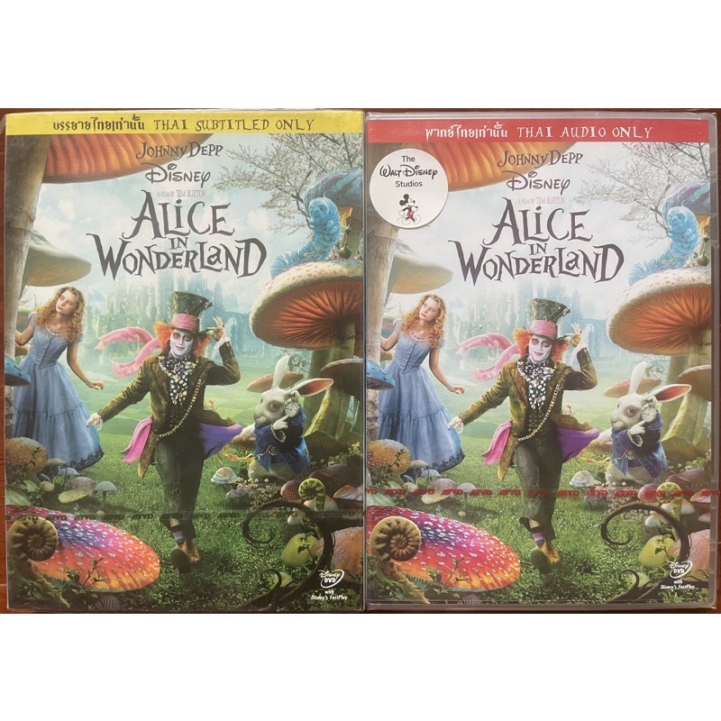 Alice In Wonderland (DVD)/อลิซ ในแดนมหัศจรรย์ (ดีวีดี แบบเสียงอังกฤษ/ซับไทย หรือ แบบพากย์ไทยเท่านั้น