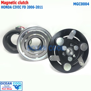 คลัชคอมแอร์  ฮอนด้า ซีวิค 2006 - 2011 เครื่อง1.8 MGC0004 AC Compressor Clutch for HONDA CIVIC FD ร่องซี่ 7PK I-VTEC