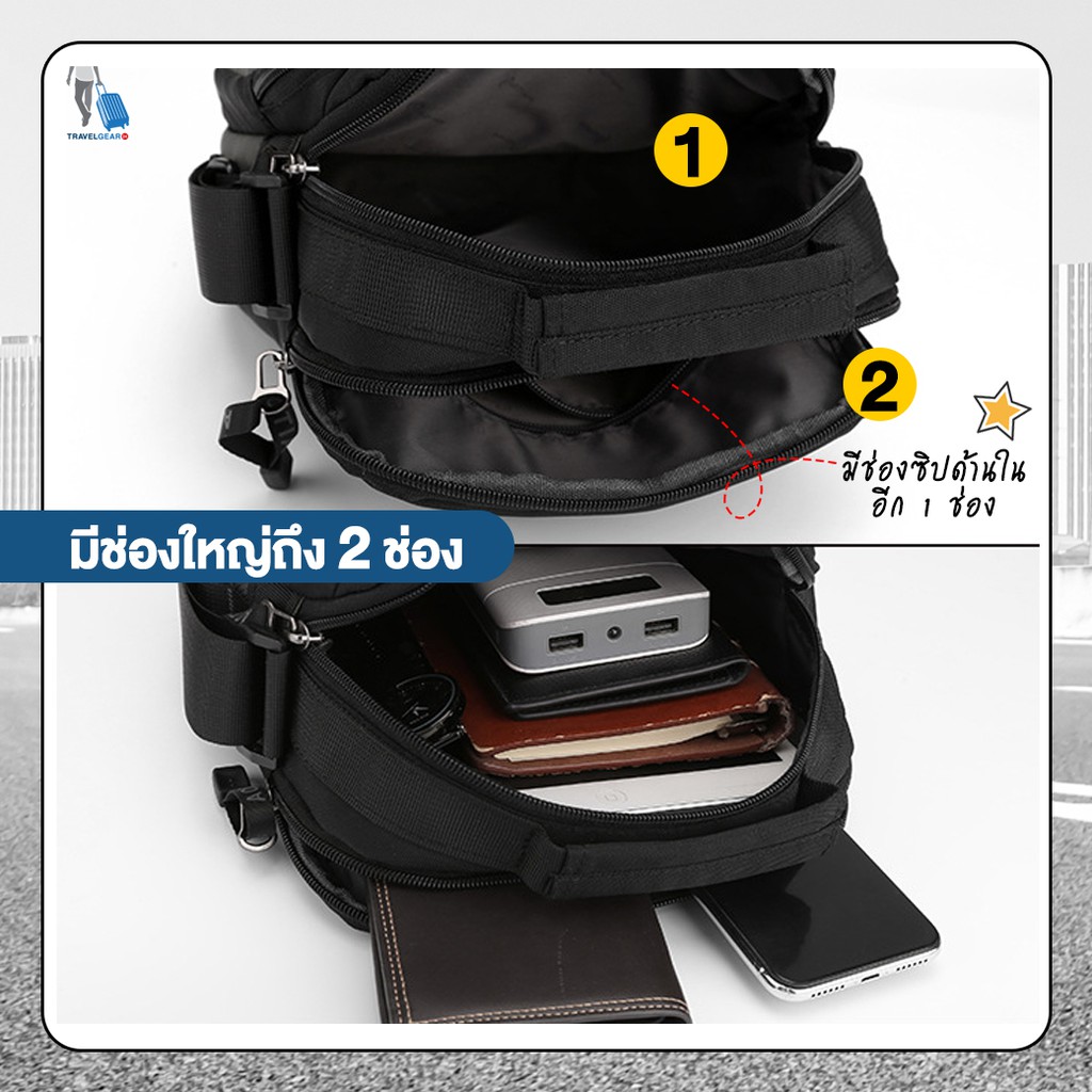 TravelGear24 กระเป๋าสะพายข้าง สะพายพาดลำตัว 6 ช่องซิป ผู้ชาย ผ้ากันน้ำ Travel Waist Shoulder Fashion - A0185