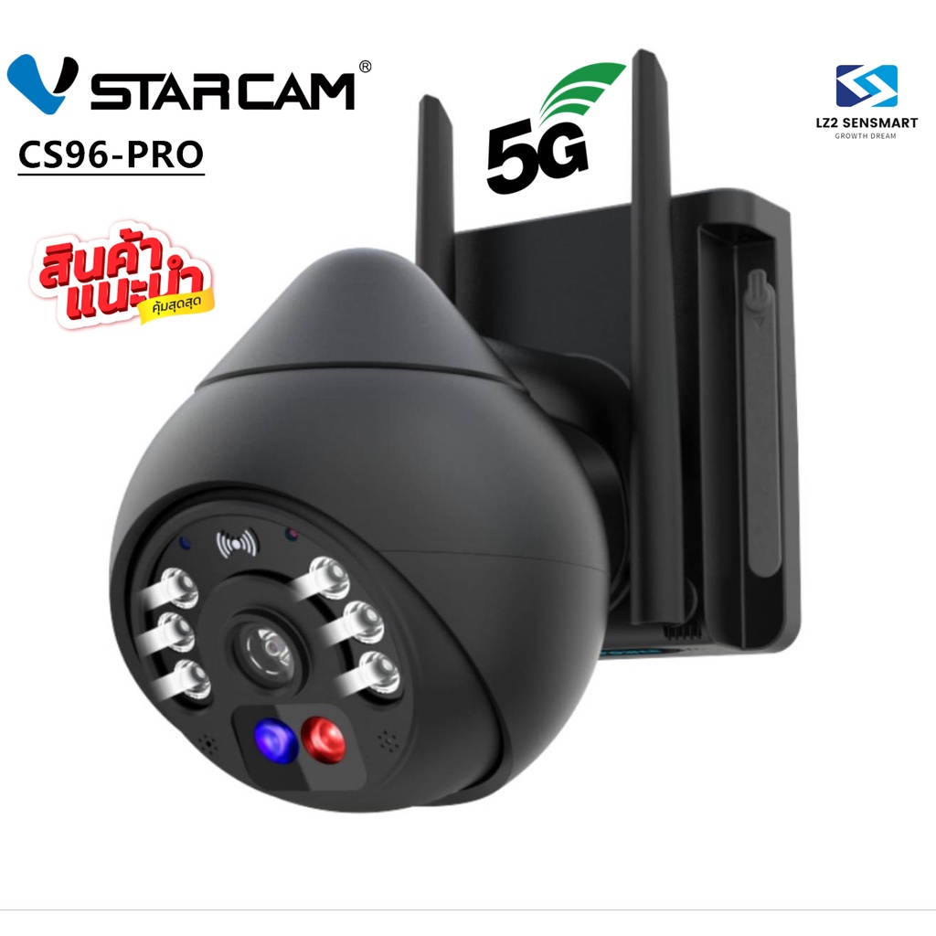 Vstarcam CS96 PRO WIFI 5.8G 5.0MP   Ai กล้องวงจรปิด  กล้องวงจรไร้สายภายนอก outdoor ภาพสี