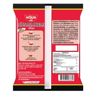 นิสชิน บะหมี่กึ่งสำเร็จรูป รสซุปเกาหลี ฮอต แอนด์ สไปซี แพ็ค 5(2 แพ็ค) - NISSIN Instant Noodles Korean Hot & Spicy