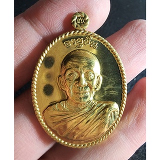 พระสวย ตรงรูป ท่านก๋งเตื่อง เตชปญโญ รุ่นอายุยืน เสก 2 วาระ
