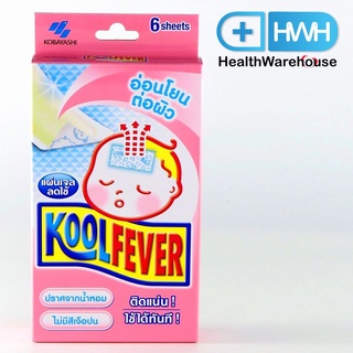 KoolFever for Baby 6 แผ่น/กล่อง ( ชมพู ) Kool Fever Cooling Gel คูลฟีเวอร์ แผ่นเจลลดไข้ สำหรับเด็ก ตั้งแต่เด็กแรกเกิด