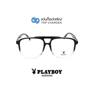 PLAYBOY แว่นสายตาทรงเหลี่ยม PB-35484-C2 size 58 By ท็อปเจริญ