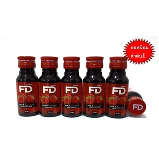 ฝาแดง FD ราสเบอร์รี่สูตรเข้มข้นปริมาณ 30 ml. (5 ขวด)