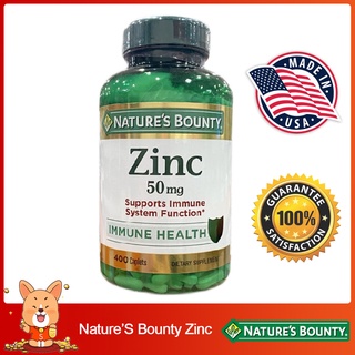 (Exp.02/2026)Natures Bounty Zinc 50mg 400 Caplets