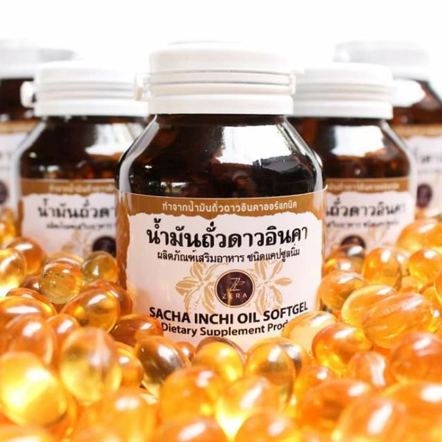 น้ำมันถั่วดาวอินคาออแกนิค💯  Omaga 3,6,9 สูง ✅รับประทานได้ทุกเพศทุกวัย