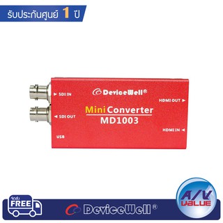 DeviceWell MD1003 - SDI/HDMI BIDI Converter