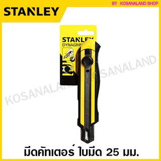 Stanley  คัทเตอร์ ใหญ่ พร้อม ใบมีด รุ่น 10-425 Dynagrip