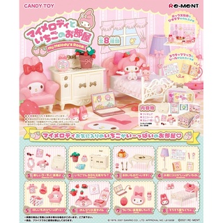 🎁 Rement: My Melody and Strawberry Room - May 24, 2021