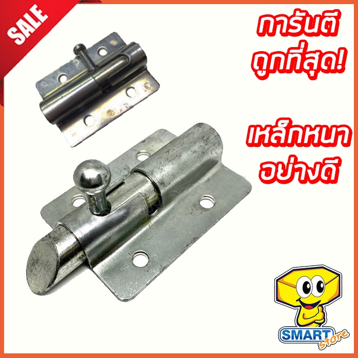 กลอนสปริง กลอนสปริงท้ายกระบะ กลอนล็อคฝาท้าย กลอนฝาท้ายกระบะ กลอนสปริงเหล็กชุบขาว กลอนล็อคกระบะ กลอนสปริงปิคอัพ