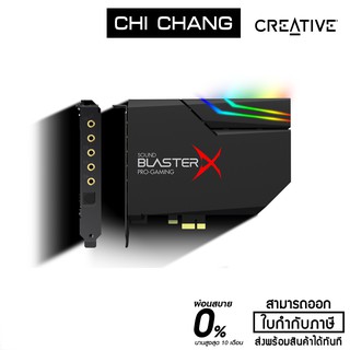Creative Sound Blaster X Ae 5