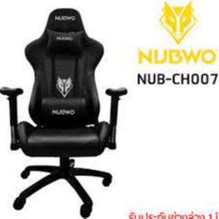 NUBWO*GAMING CHAIR รุ่น ขาหล็ก CH-007 BLACK เก้าอี้เกมมิ่ง ดำ ปรับระดับได้ ประกัน 1ปี