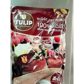 ผงโกโก้(Tulip) 100%โกโก้ สีเข้ม ขนาด500กรัม